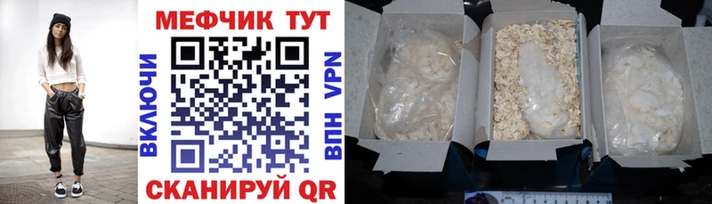 Какие есть наркотики Евпатория БУТИРАТ  COCAIN  А ПВП  Гашиш  Конопля 