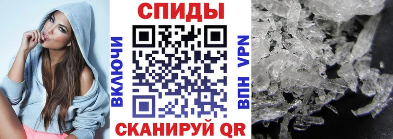 наркошоп Евпатория АМФ 98%