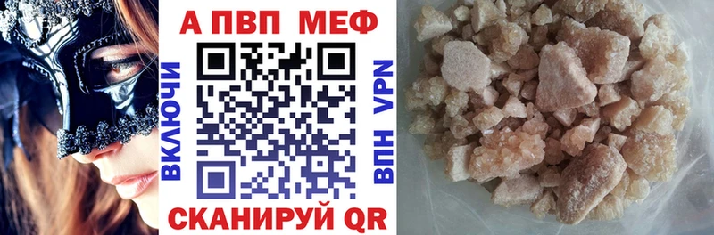 мега как зайти  Евпатория  Alfa_PVP крисы CK 