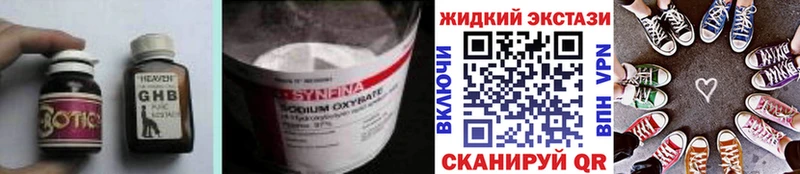 Бутират BDO 33%  Евпатория 