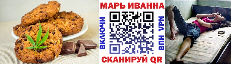 Cannafood конопля  Евпатория 