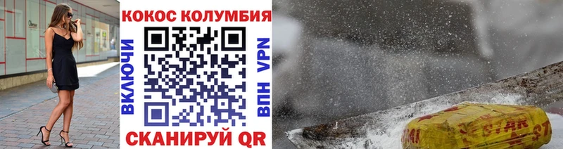 блэк спрут зеркало  Евпатория  Кокаин 98% 