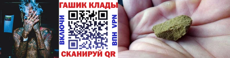 ГАШ VHQ Евпатория
