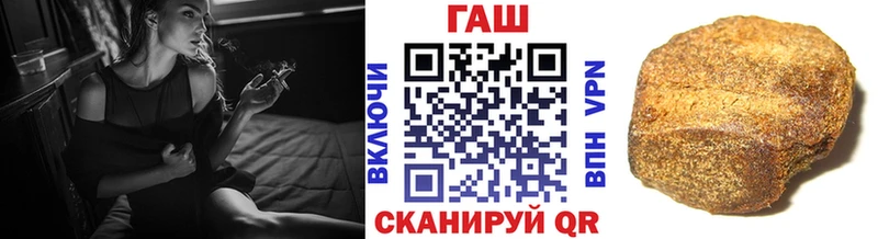 Гашиш Ice-O-Lator Евпатория