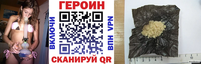 Героин Афган  Евпатория 