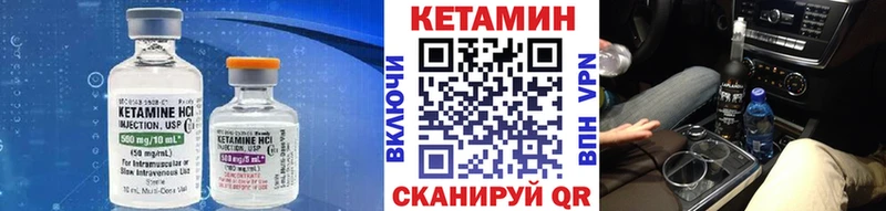 Кетамин VHQ  kraken ТОР  Евпатория 