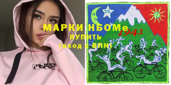 mdma Алексин