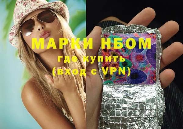 гидра Фёдоровский