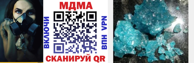 где продают   Евпатория  kraken сайт  МДМА crystal 