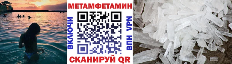 Метамфетамин Декстрометамфетамин 99.9% Евпатория