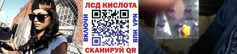 Марки NBOMe 1,8мг  Евпатория 