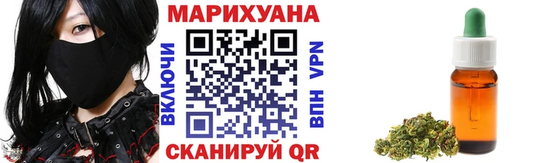 Канабис VHQ  Евпатория 